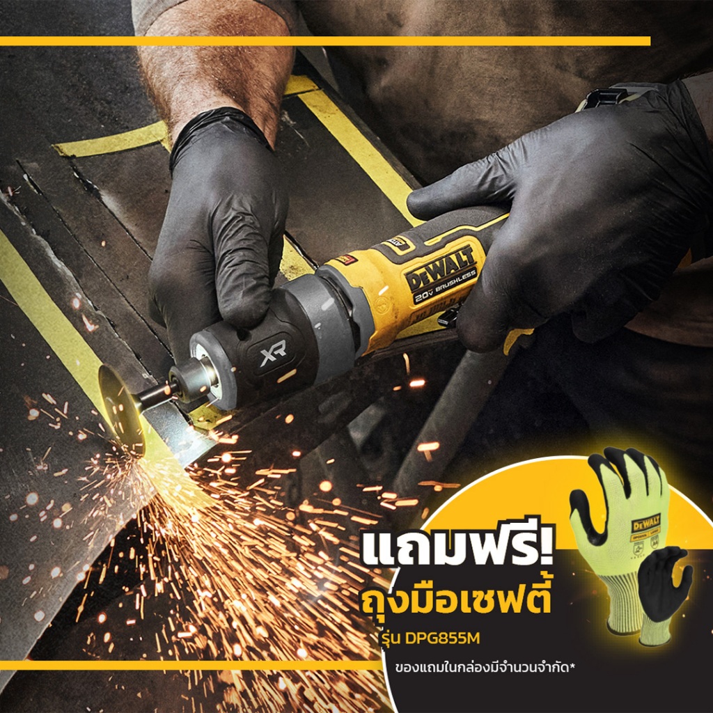 DEWALT รุ่น DCG420N-KRP เครื่องเจียร์คอตรงไร้สาย 4 นิ้ว แบบ Slim Body