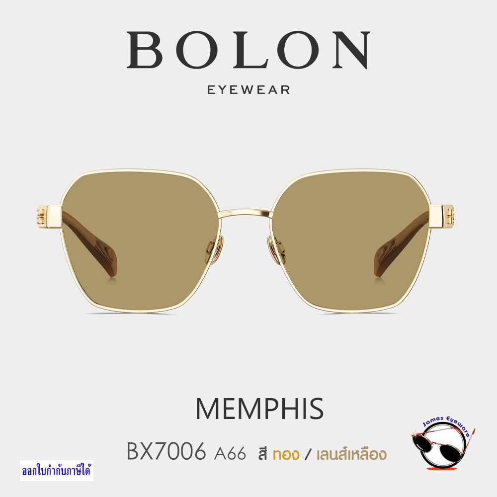 แว่นกันแดด รุ่น CAY BX7006 ( Bolon Eyewear FF25 ) เลนส์ Nylon กรอบไทเทเนี่ยม [Titanium] แว่นของญาญ่า