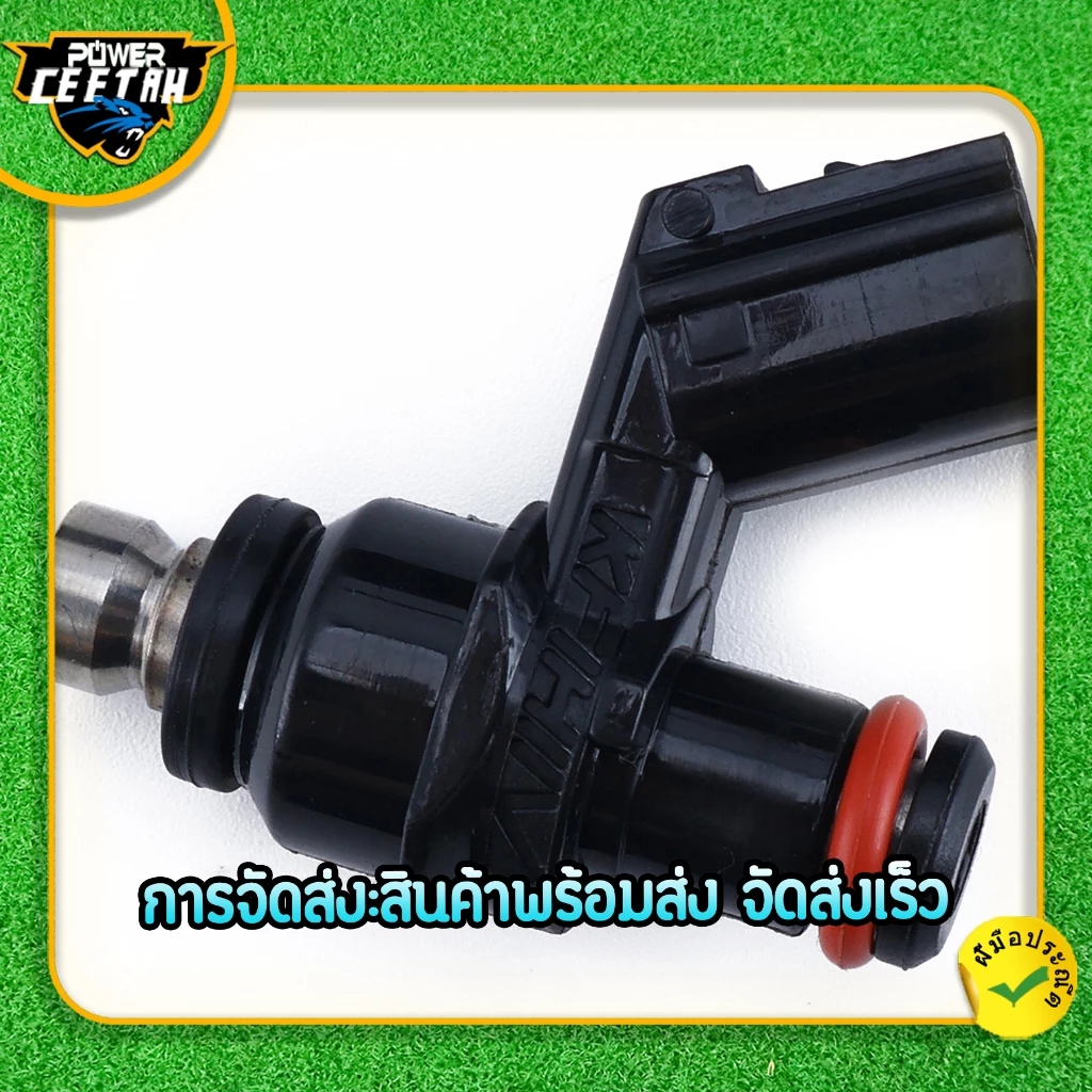 หัวฉีดแต่ง ตอเล็ก S4 ขาสั้น สำหรับ click/pcx/scoopy/msx/wave/dream110i thumbnail 5