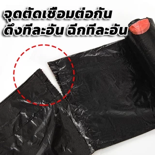 5ม้วน75ใบ ถุงขยะ (หนามาก) 45x50cm ถุงขยะแบบเชื่อก เนื้อเหนียว ไม่สกปรก ถุงขยะแบบม้วน ถุงขยะพกพา ถุงขยะแบบฉีก