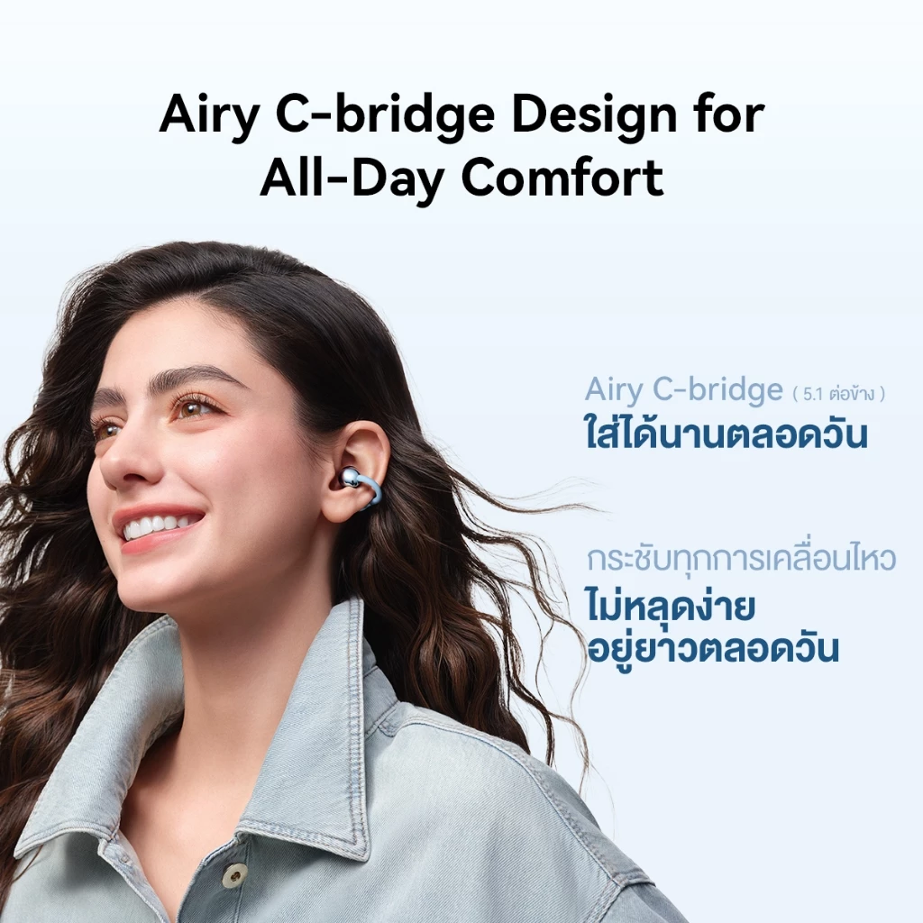 HUAWEI FreeClip 2 หูฟัง Airy C-bridge ไร้สาย thumbnail 4