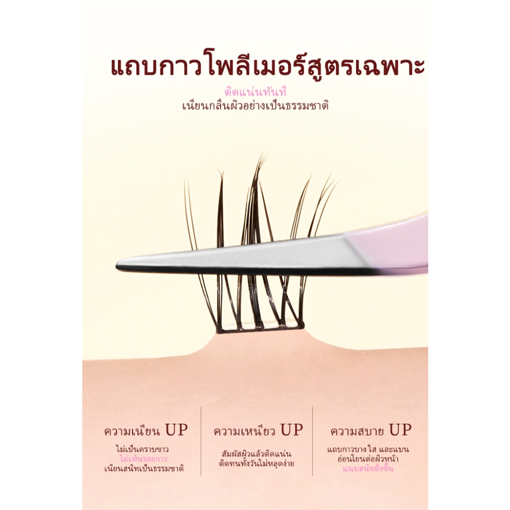Lishu Girl Group ขนตาปลอมสไตล์ดอกทานตะวัน ขนตาปลอมแบบไบโอนิก ขนตาปลอมเส้นเล็ก กันน้ำ ไม่ต้องใช้กาว ราคา ถูกที่สุด ดีลบีเคเค แกลเลอรีภาพที่ 6