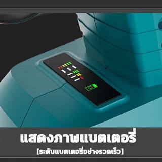 สว่านไร้สาย 4 ระบบ+เครื่องเจียร์ไร้สาย+สว่านโรตารี่ไร้สาย+บล็อกแบตไร้สาย แบตเตอรี่ 2 ก้อน อุปกรณ์ 23 ชิ้น