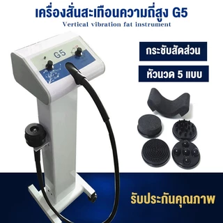 Langton｛รับประกัน 1 ปี｝เครื่องสั่นสลายไขมัน เครื่องสั่นสะเทือน เผาผลาญไขมัน รอกสากล กระชับสัดส่วน ลดน้ําหนัก Body Slimmi