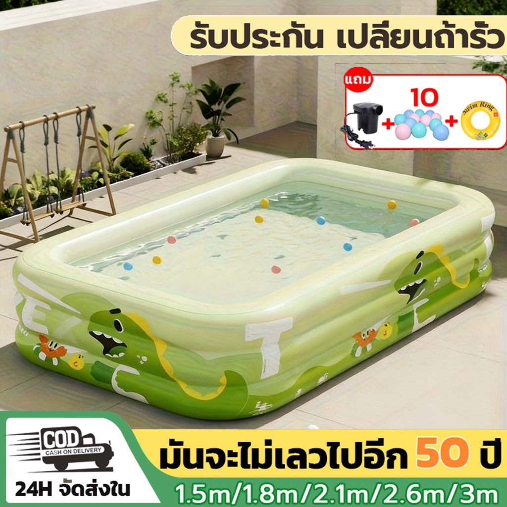 🌊สระน้ำเป่าลม🌊สระว่ายน้ำเด็ก สระน้ำครอบครัว สระน้ำเป่าลม 1.8~3.0m สระน้ำขนาดใหญ่ สระว่ายน้ำเป่าลม สระเป่าลม