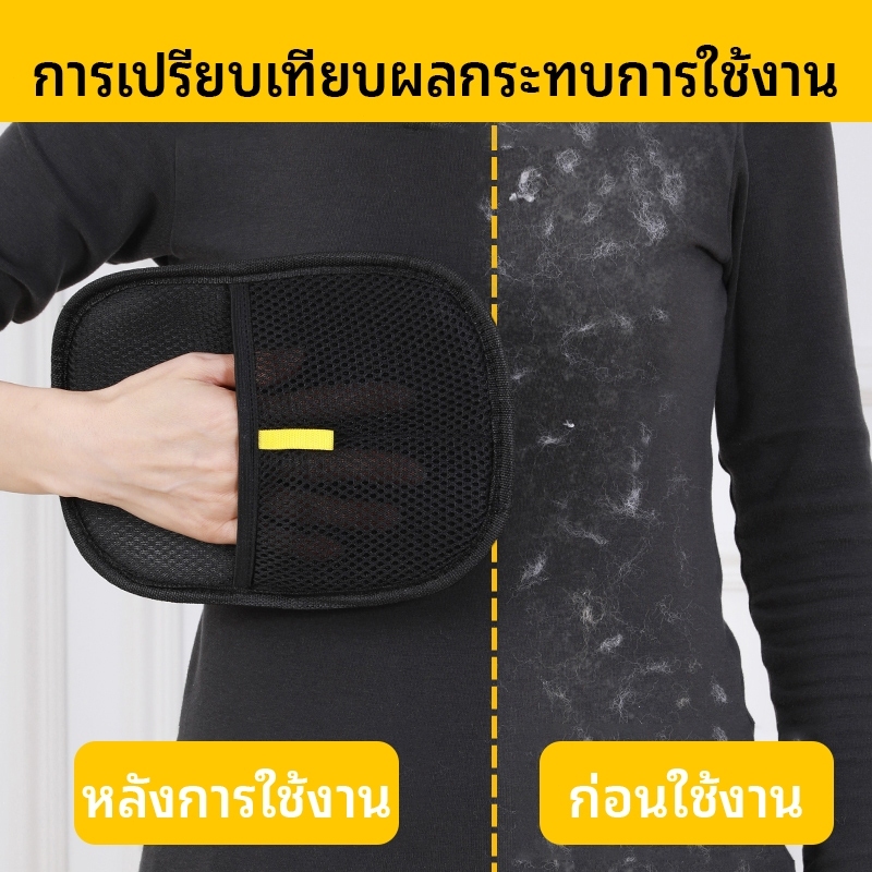 ถุงมือกําจัดขนสัตว์เลี้ยง, แปรงแบบคงที่แบบสองทาง ถุงมือแปรงขนแมว แปรงเก็บขนแมว ผมเหนียวไฟฟ้าสถิต - รูปที่ 4