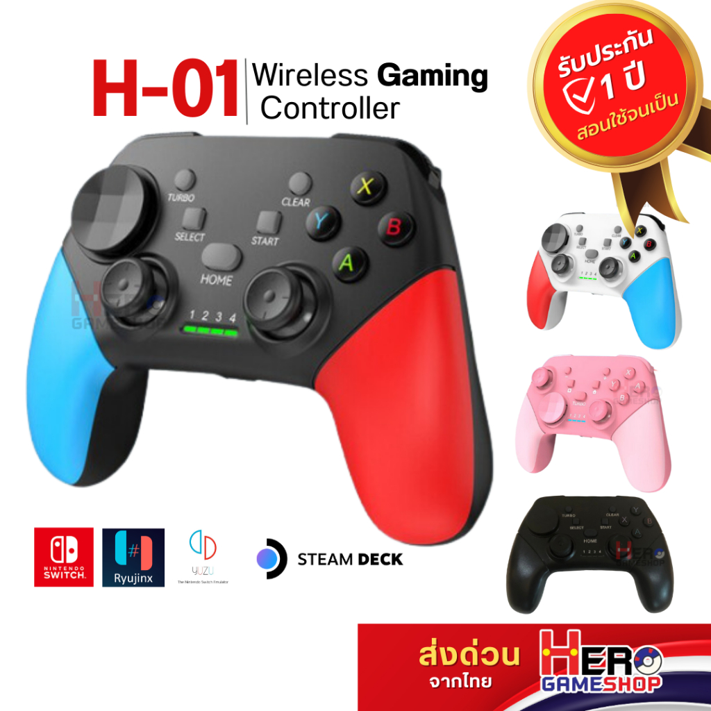 [H-01]ต่อได้ทุกเครื่อง 🇹🇭พร้อมส่งในไทย🇹🇭 จอย ios / Android / PC / Macbook / PS4 /Joy Pro/Genshin / S