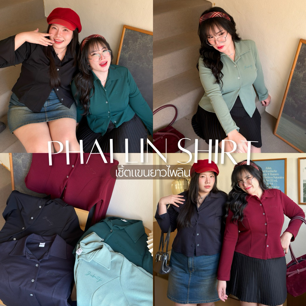 Phai Lin Shirt เชิ้ตแขนยาวไพลิน เชิ้ตใส่ทำงาน เสื้อผ้าสาวออฟฟิศ แฟชั่นสุดเก๋✨👠👜 | Geebeety