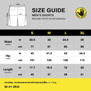 BODY GLOVE Men's SAILING YACHT CLUB Shorts กางเกงขาสั้น ผู้ชาย สีกรมท่า-กากี