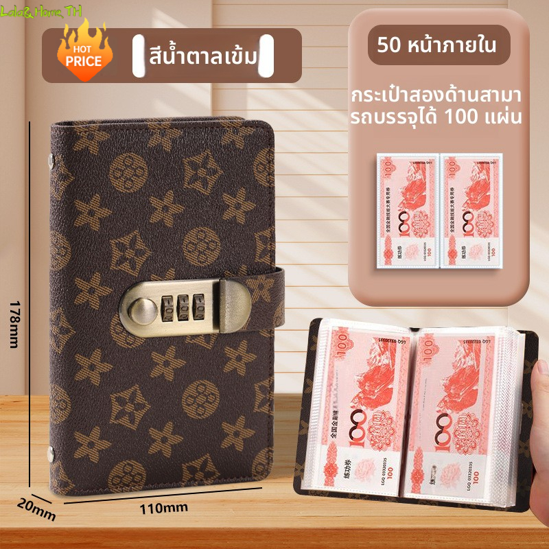💰กระเป๋าใส่เงิน 100 ใบ ท้าทายประหยัดเงิน แฟ้ม PU ขนาดเล็ก กันน้ำ พร้อมกุญแจรหัส นำกลับมาใช้ใหม่ได้ wallet 🔐