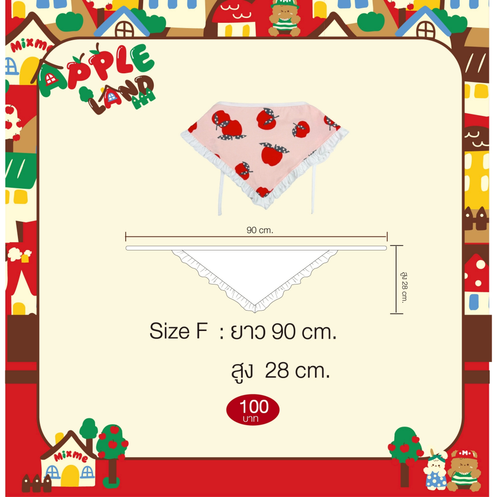 Mix Me ผ้าโพกหัว โบว์คาดผม ลายแอปเปิ้ล ผ้า Single jersey 100%Cotton เด็กหญิง อายุ 1-7ปี เสื้อผ้าเด็ก รุ่น500463/500464 - รูปที่ 7