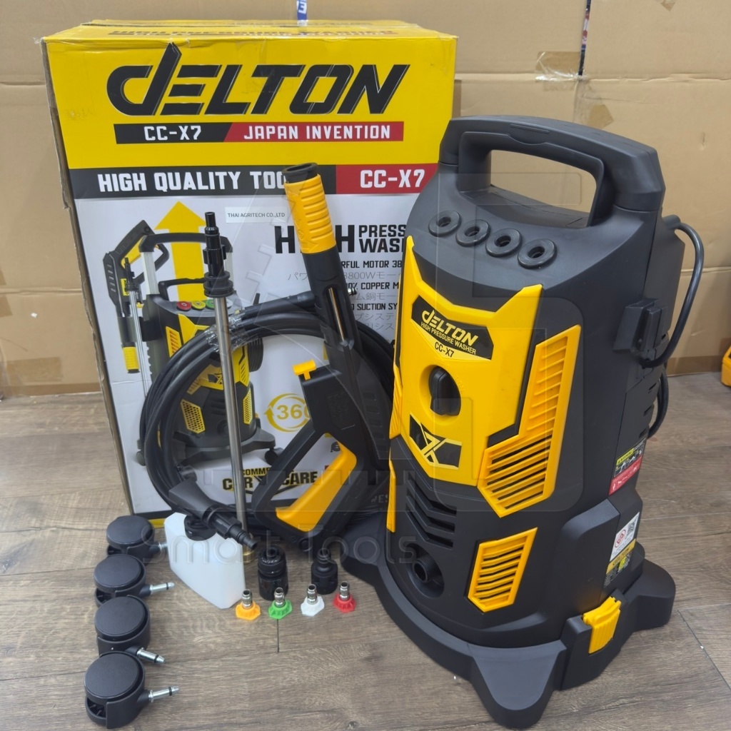 [มือสอง] เครื่องฉีดน้ำแรงดันสูง ปรับแรงดันน้ำได้ High Pressure Washer เครื่องฉีดน้ำ ขายตามสภาพ