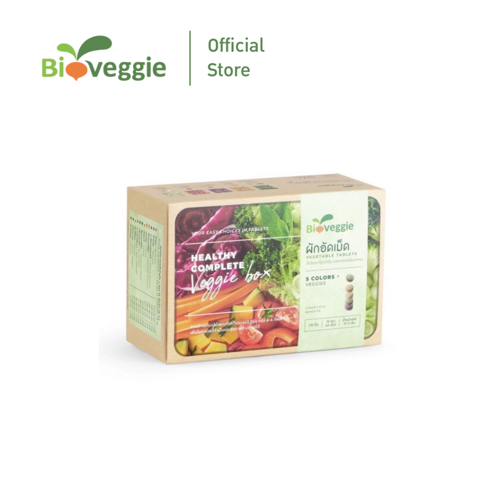 Bioveggie ผักอัดเม็ด (ไบโอเวกกี้)(30 ซอง/ กล่อง)(for 1 month)