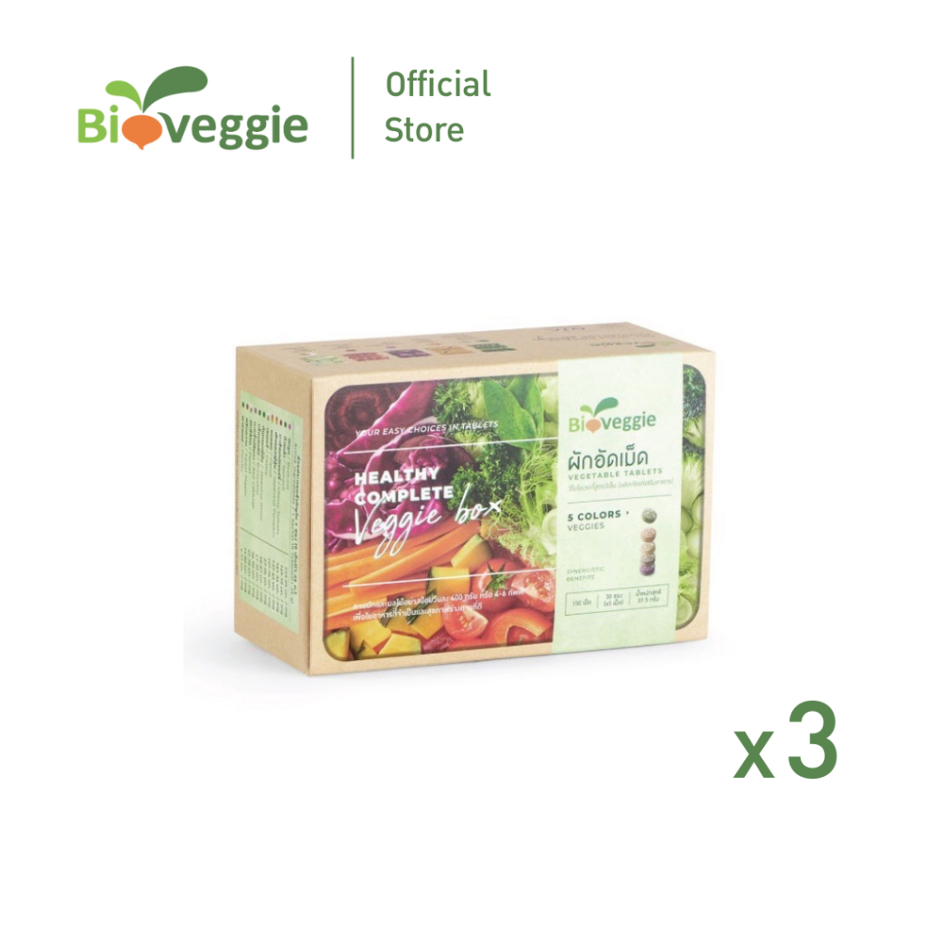 [SET คุ้มมาก] Bioveggie ผักอัดเม็ด (ไบโอเวกกี้) x3 กล่อง (30 ซอง/ กล่อง)(for 3 months)
