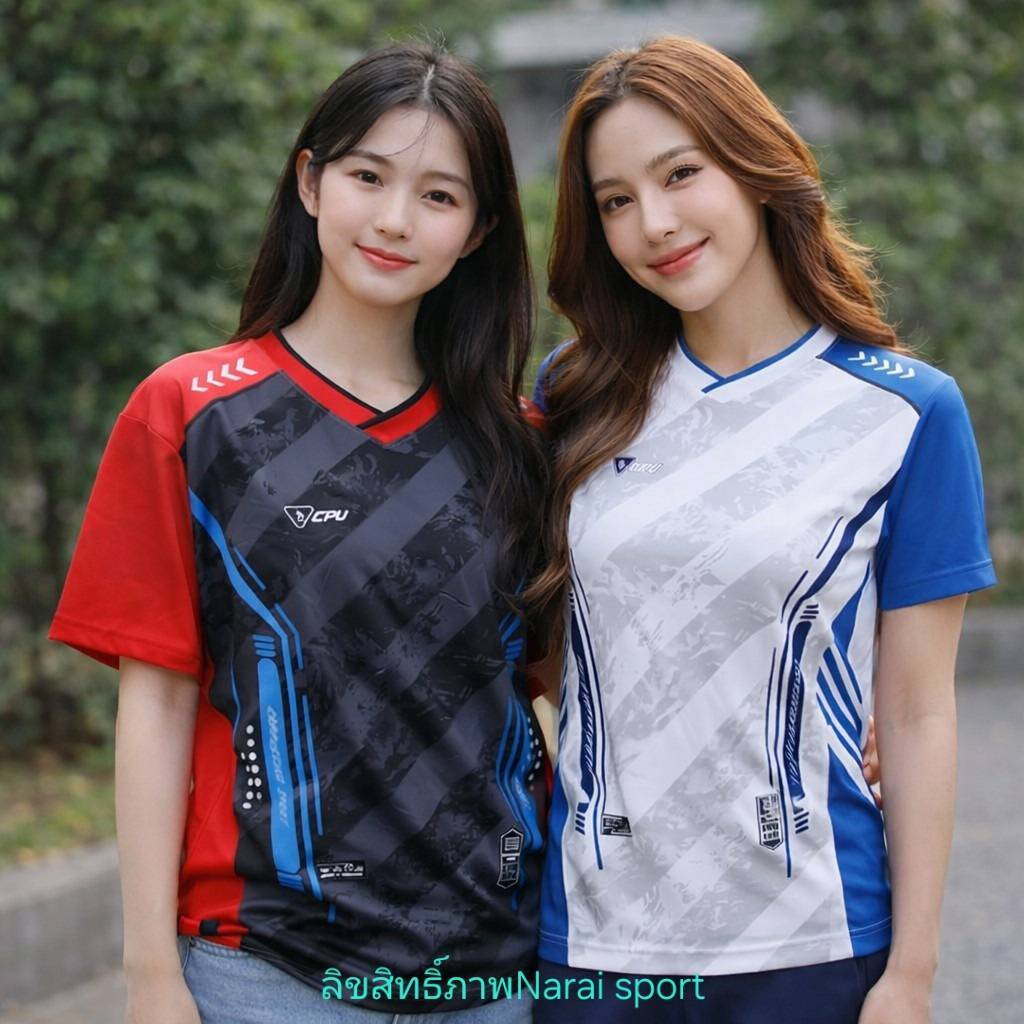 ***โล๊ะสต๊อก//ของแท้ส่งไว** CPU124 เสื้อฟุตบอล  เสื้อวิ่ง ใส่ได้ทั้งชายหญิง  ผ้านิ่ม ลื่นใส่สบายไม่อับชื้น