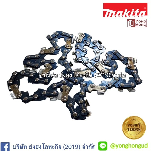 MAKITA รุ่น NO.191H00-0, 1914F1-6  เลื่อยโซ่ 10″ ใช้กับรุ่น DUC254Z ของแท้ 191H00-0 199075-7 ราคา ถูกที่สุด ดีลบีเคเค แกลเลอรีภาพที่ 6