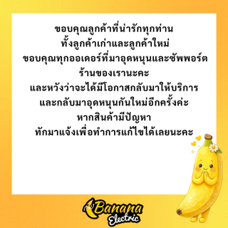 เมนเซอร์กิตเบรกเกอร์กันดูด RCBO 2P 16–63A ป้องกันไฟรั่ว ไฟดูด ปรับเป็นกันซ็อตได้