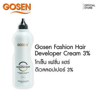 ไฮโดรเจน โกเซ็น (สูตรธรรมดา , สูตรเย็น ) 1% 3% 6% 9% 12%