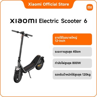 Xiaomi Electric Scooter 6 / 6 Lite｜การออกแบบที่แข็งแรงทนทาน ｜ระบบกันสะเทือนสปริง ｜ลาดชันสูงสุด 15%