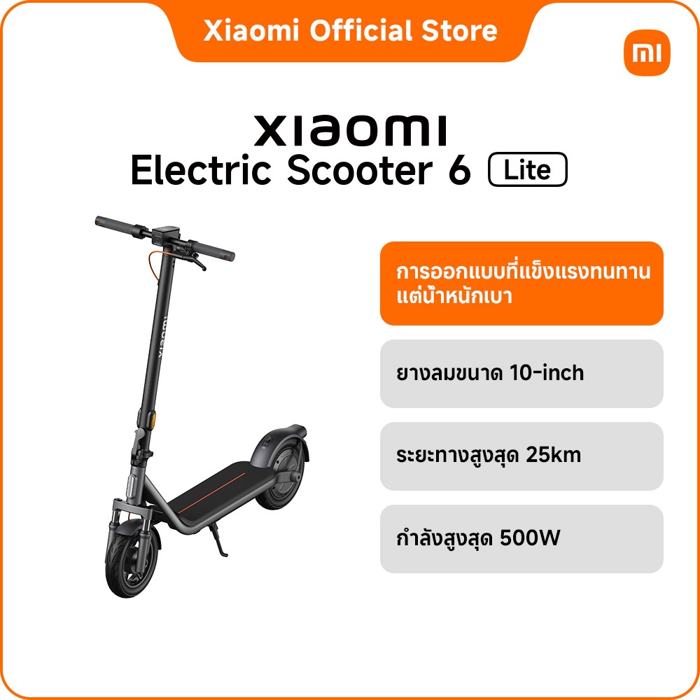 Xiaomi Electric Scooter 6 Lite｜การออกแบบที่แข็งแรงทนทานแต่น้ำหนักเบา｜ยางลมขนาด 10-inch｜ระยะทางสูงสุด