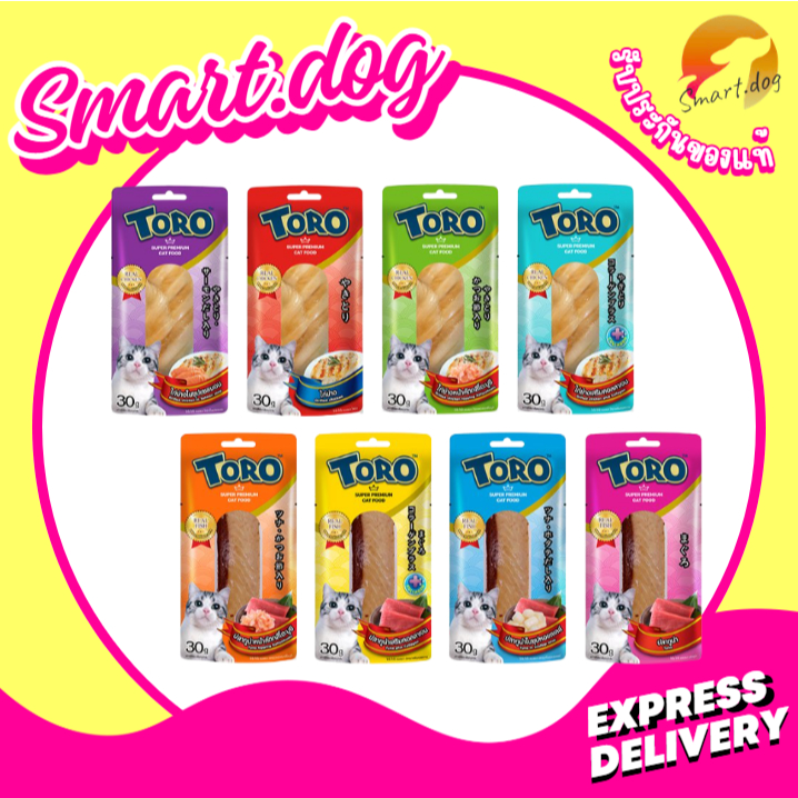 (1 ซอง)Toro Toro CAT ปลาและไก่ย่าง 30 g.แมว
