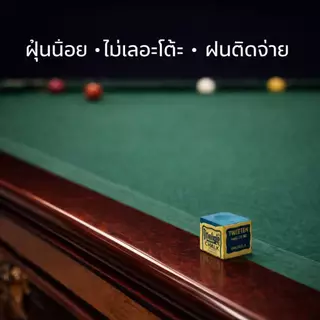 ชอล์กฝนหัวคิว Triangle Chalk รุ่น Spruce สีเขียว ของแท้ 100% (Made in USA)