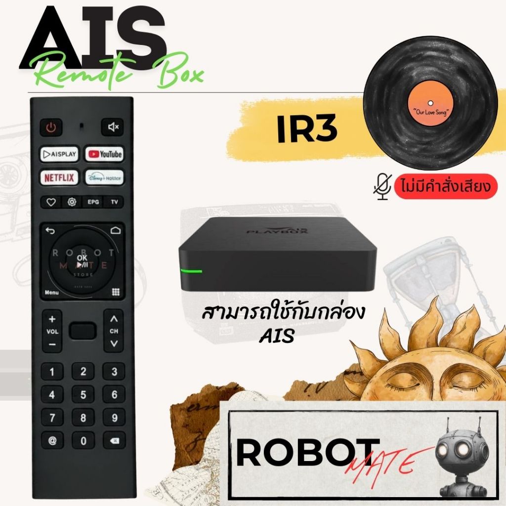 รีโมท AIS BOX รุ่น IR3 ไม่มีคำสั่งเสียง สามารถใช้ได้กับ AIS BOXทุกรุ่น ติดตั้งง่าย สินค้าพร้อมส่ง