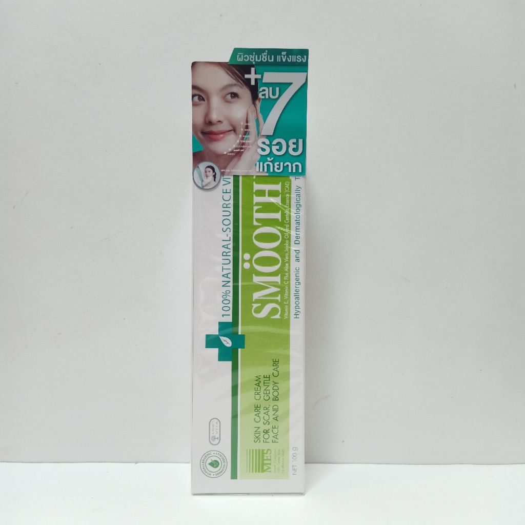 Smooth E Cream สมูทอี ครีม 100 g.