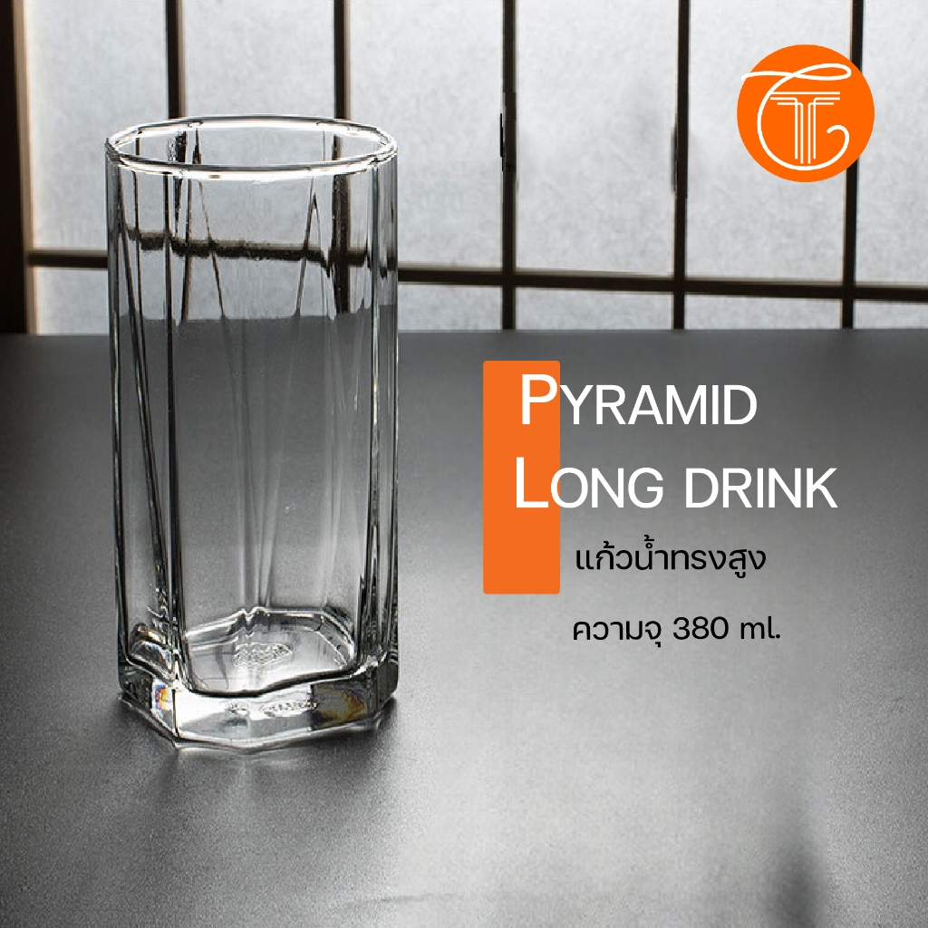 แก้วน้ำ PYRAMID LONG DRINK 380 ml. แก้วทรงสูงเหลี่ยมพีระมิด