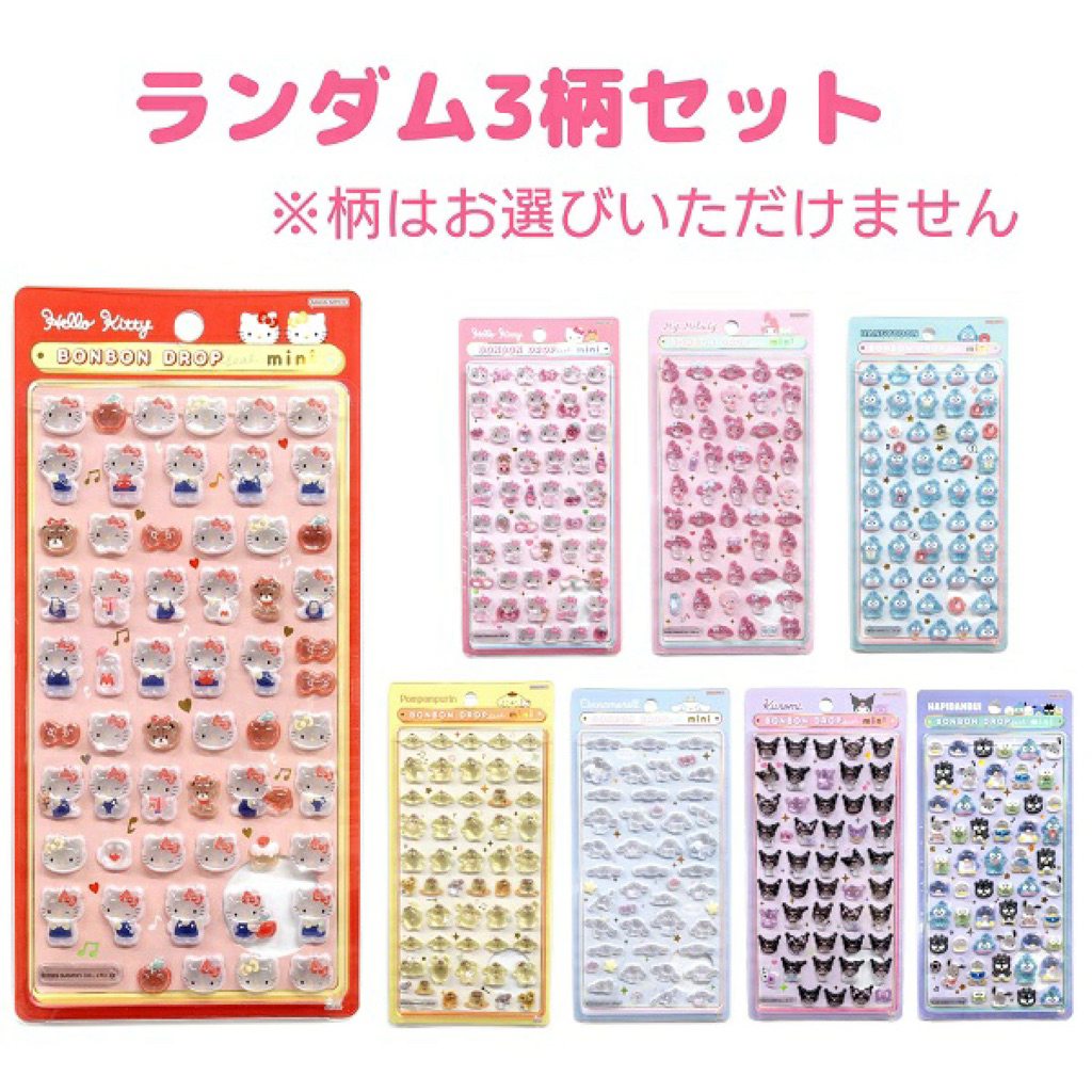(พร้อมส่ง/New/แท้💯) สติกเกอร์ สติ๊กเกอร์นูน BonBonDrop Popseal Nekoni 3D Sticker Water Glitter Sanrio | Disney | Monchi