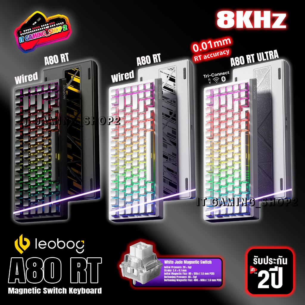 LEOBOG A80 RT | A80 RT ULTRA  Magnetic Switch Keyboard 75% RT 0.01 / SOCD 8000Hz รับประกัน 2ปี