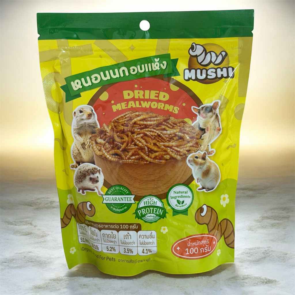 Mushi หนอนนกอบแห้ง อาหารสำหรับชูการ์ กระรอก สัตว์ฟันแทะ นก กิ้งก่า รวมถึง ปลามังกร ปลาทอง โปรตีนสูง 100 กรัม
