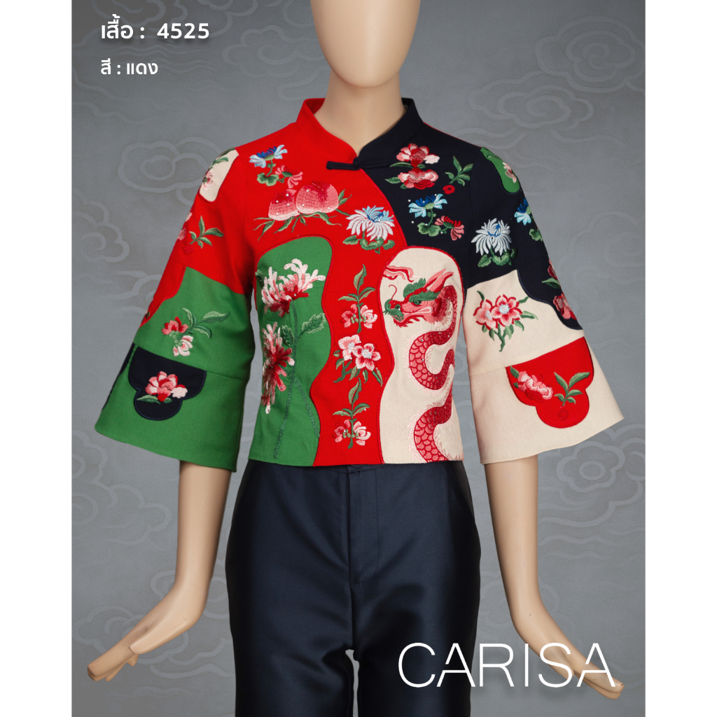 [4525] เสื้อจีนปักลายดอกไม้และมังกร ลงบนตัวเสื้อใช้ผ้าละนินผสมคอตตอล 4 สีวางลายสลับให้ดูมีสีสันสวยสด งดงาม แขน 4 ส่วน - รูปที่ 4