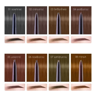 CATHY DOLL Skinny Soft Brow Pencil 0.06g เคที่ดอลล์ สกินนี่ซอฟท์บราวเพ็นซิล เขียนคิ้วเส้นต่อเส้น