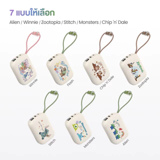 [มีCCC] พาวเวอร์แบงค์ Disney Powerbank 10000-20000mAh VP10-05PD PRO/VP20-05PD PRO สายในตัว รับประกัน 2 ปี