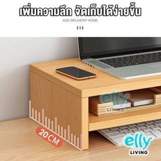 ชั้นวางจอคอม ที่วางจอคอม ที่วางเอนกประสงค์ ไทนี่ย์ กว้าง 50 ซม.ใส่คีย์บอร์ดได้ มี 5 สี