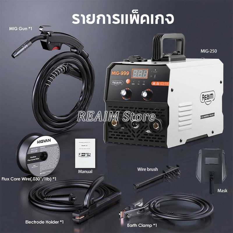 REAIM ตู้เชื่อมไฟฟ้า เครื่องเชื่อมเลเซอร์ MMA/MIG/TIG 3 in1 ตู้เชื่อม เครื่องเชื่อมแบบพกพา - รูปที่ 5