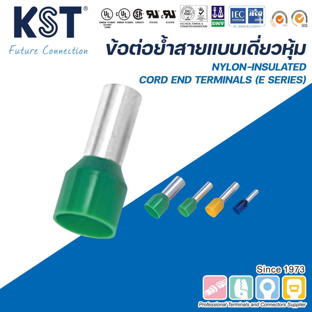 KST คอร์ดเอ็น ข้อต่อย้ำสายแบบเดี่ยวหุ้ม 0.25mm²-10mm² แพ็คละ50ชิ้น