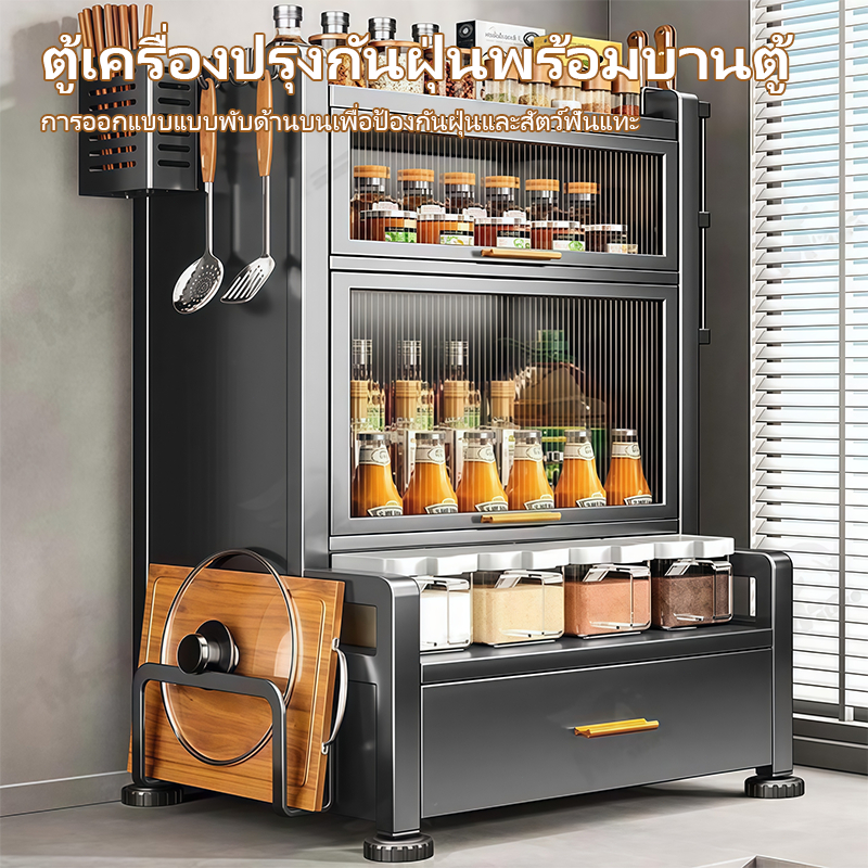[เก็บเครื่องปร] ตู้วางครื่องปรุง ชั้นวางเครื่องปรุง ชั้นวางงใช้ในครัว พร้อมที่ใสมีดเขงช้อนส้อม