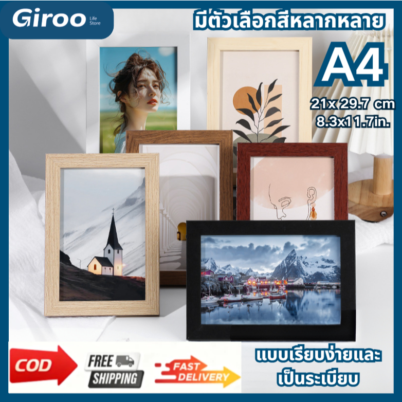 กรอบรูป กรอบรูปมินิมอล และ A4 สีขาว สีดำ กรอบรูปไม้ กรอบรูปใส แต่งบ้าน ขาตั้ง หูแขวน