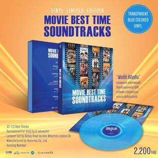 Vinyl  MOVIE BEST TIME SOUNDTRACKS