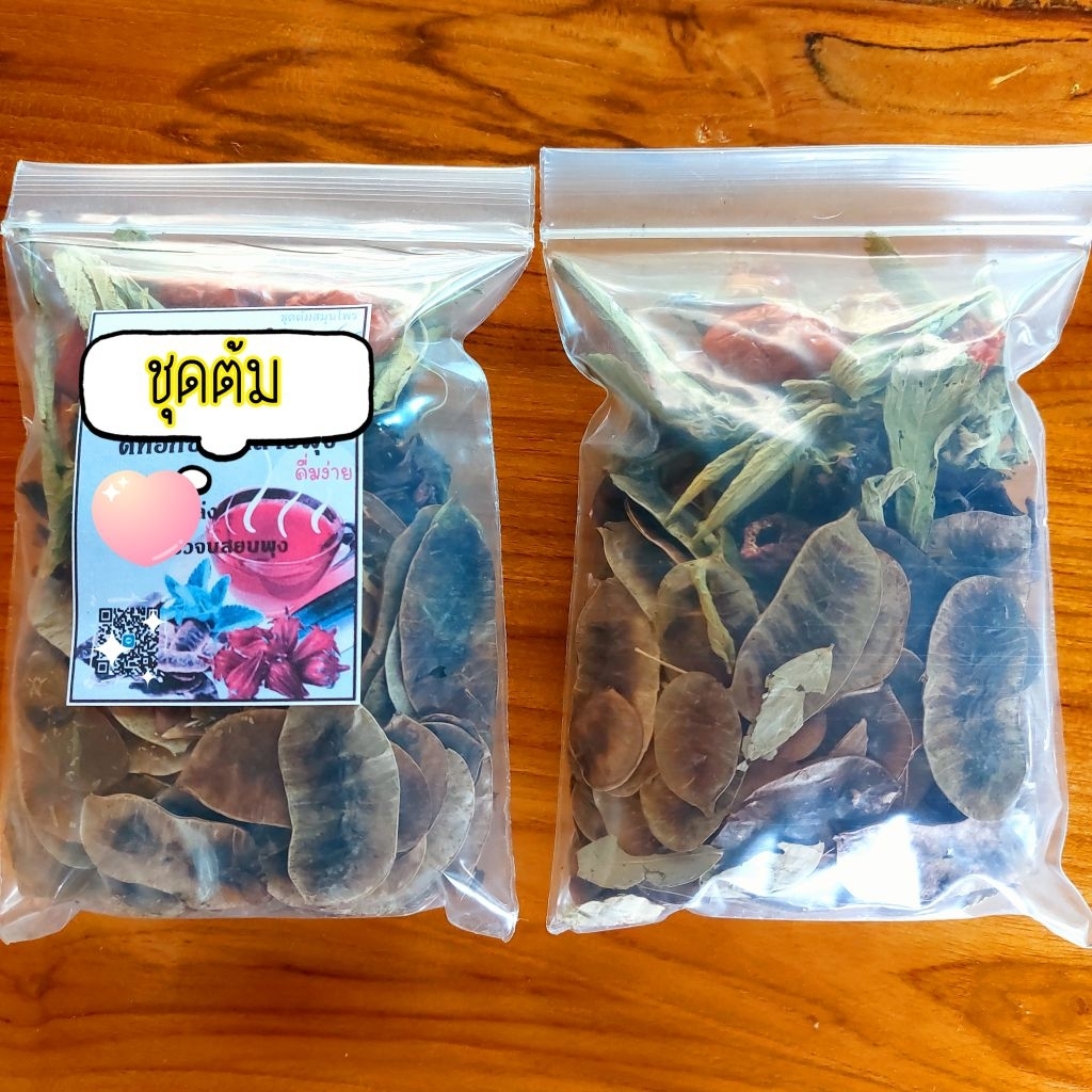 ชาต้ม สามเกลอ ขนาด50-60กรัม ห่อละ17บาท ต้มได้ได้ 5วัน