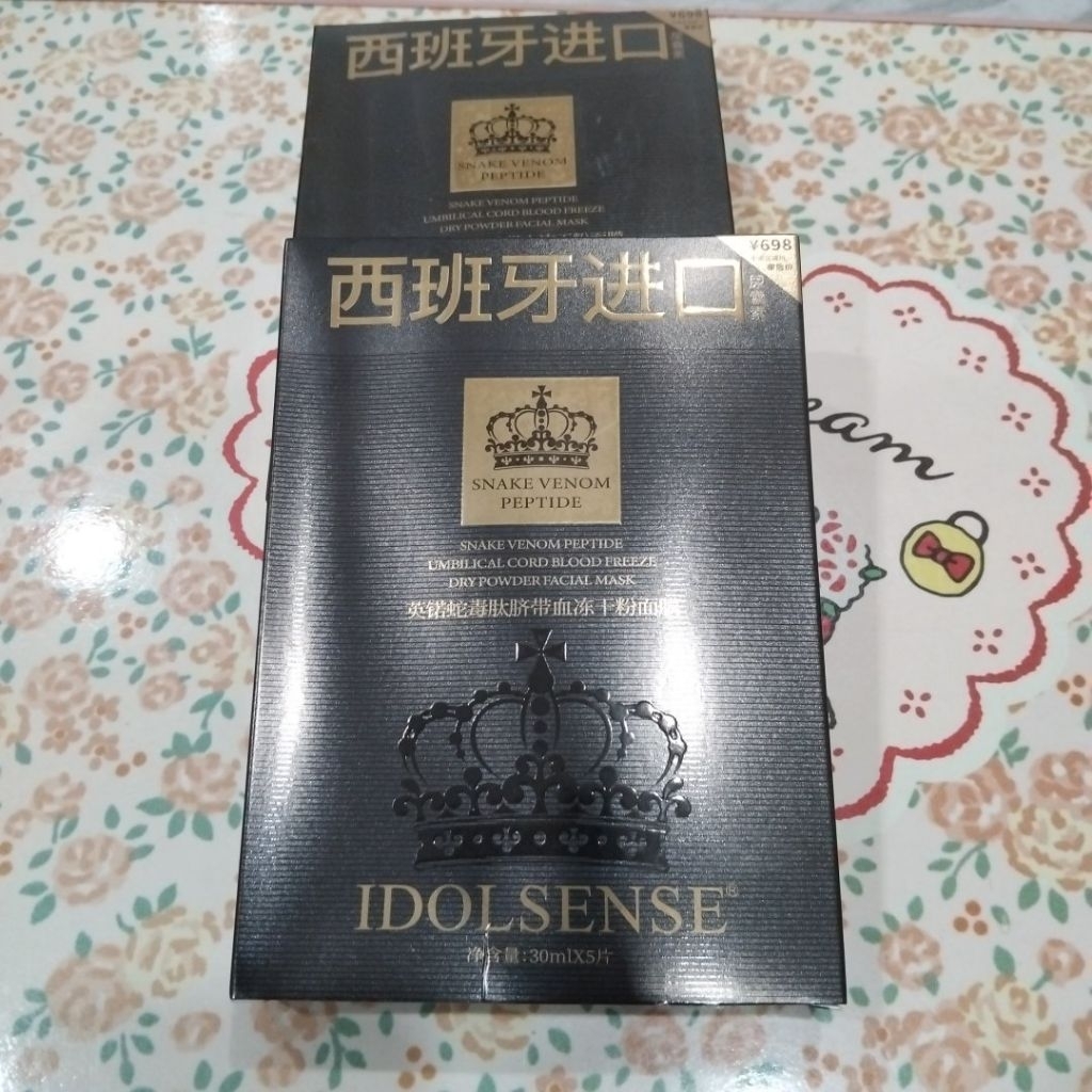 (มาร์กกล่องดำ)SNAKE VENOM PEPTIDE แผ่นมาส์กหน้า กล่องทอง มีมงกุฎ ในกล่องมี 5 ชิ้น