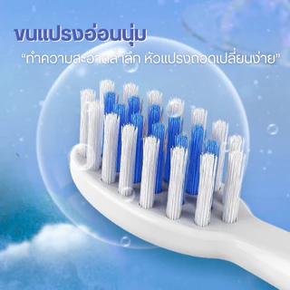 แปรงสีฟันเด็ก แปรงสีฟันไฟฟ้า หัวแปรง2หัว แปรงสีฟัน แปรงสีฟันไฟฟ้าสำหรับเด็ก แบบชาร์จUSB