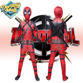 ชุดเดดพูลสำหรับเด็ก ชุดแฟนซีเด็ก ชุดฮีโร่เด็ก ชุดเดดพูล สําห…