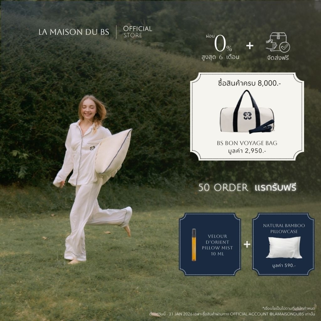 หมอน ออร์แกนิก La Maison du BS ( Original Size Organic Pillows )