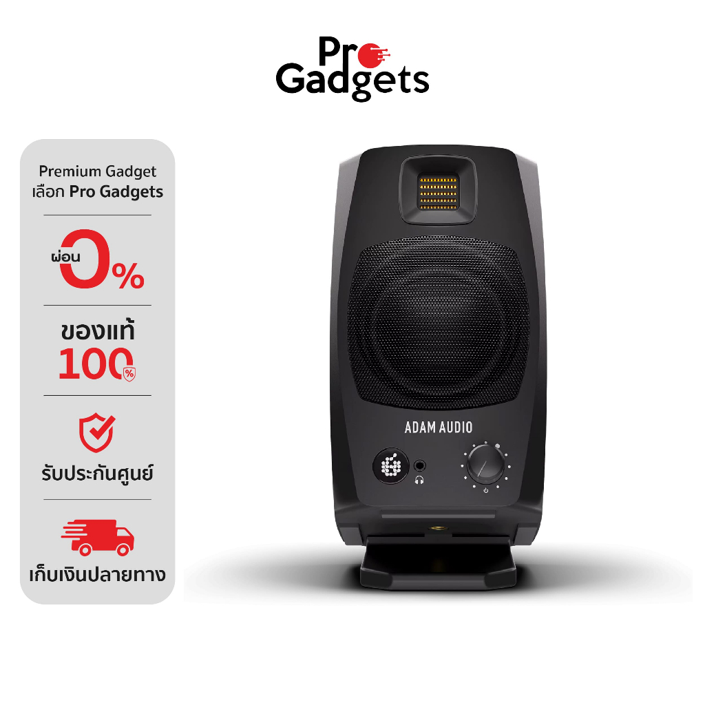 ADAM Audio D3V Studio Monitor Pair ลำโพง