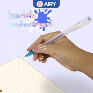 ชุดปากกาเจลสี โทนสีสวย MP-512 และมีกลิตเตอร์MP-513 ปากกาสี ปากกาบอลไซน์ ballsign studygram(ชุด 6 สี)