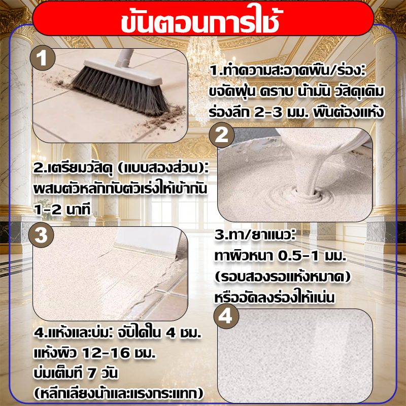 🔥2026NEW🔥แห้งไวใน1ชม สีทาพื้นปูนทรายสีสัน พื้นผิวลายหินอ่อนเหมือนจริง ทนทานต่อการสึกหรอและไม่ลื่น สีทาพื้นอีพ็อกซี่ - รูปที่ 6