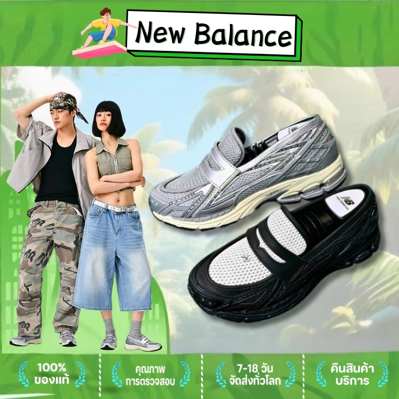 🔥พร้อมส่ง  New Balance 1906L  รองเท้า รองเท้าลำลอง